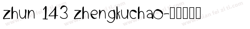 zhun 143 zhengkuchao字体转换